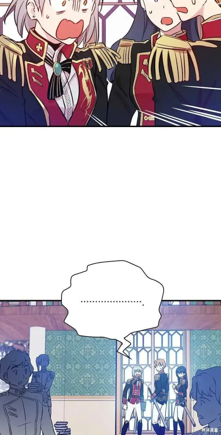 漫画《红骑士绝不追求不劳而获的金钱》第31话第66张图