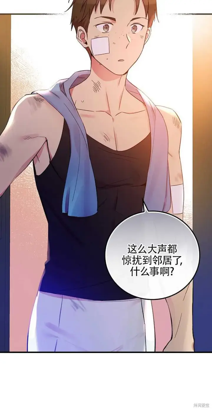 漫画《红骑士绝不追求不劳而获的金钱》第33话第18张图