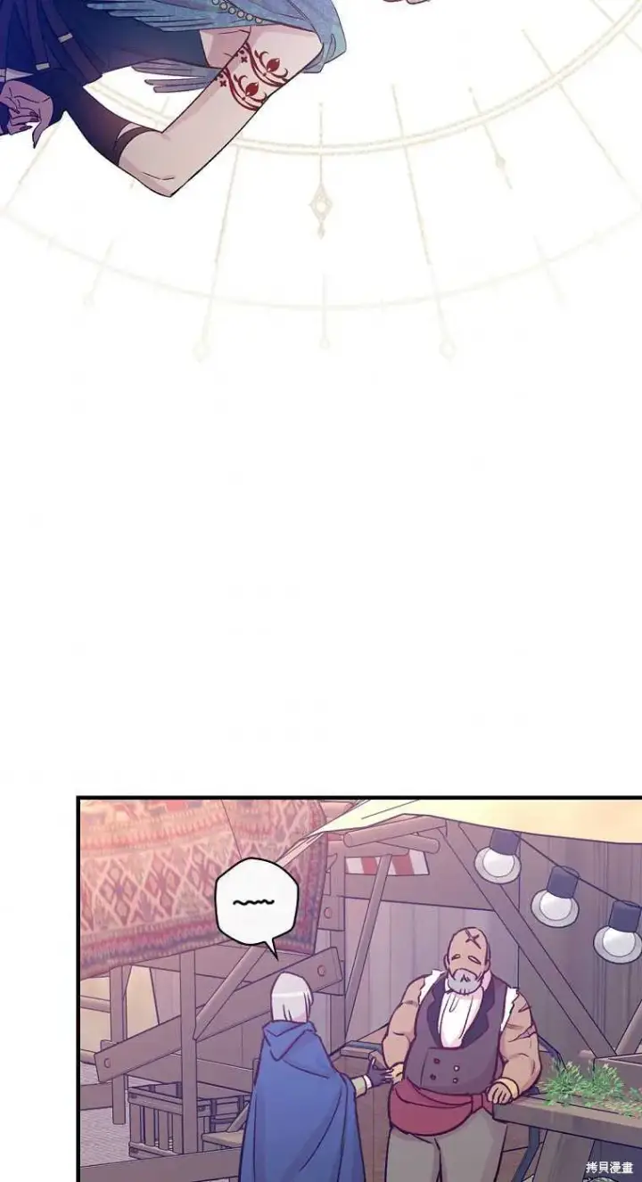 漫画《红骑士绝不追求不劳而获的金钱》第33话第58张图