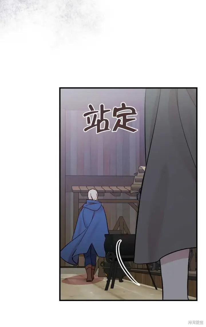 漫画《红骑士绝不追求不劳而获的金钱》第33话第61张图