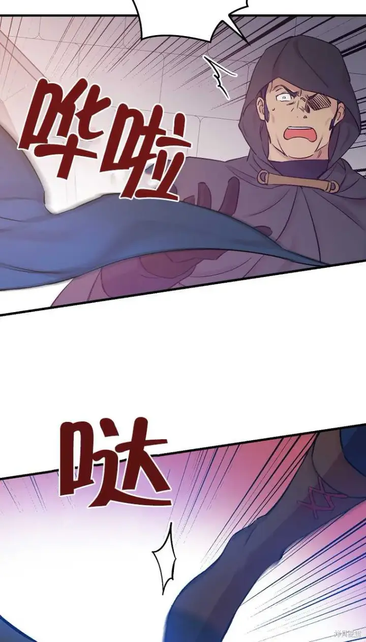 漫画《红骑士绝不追求不劳而获的金钱》第34话第25张图