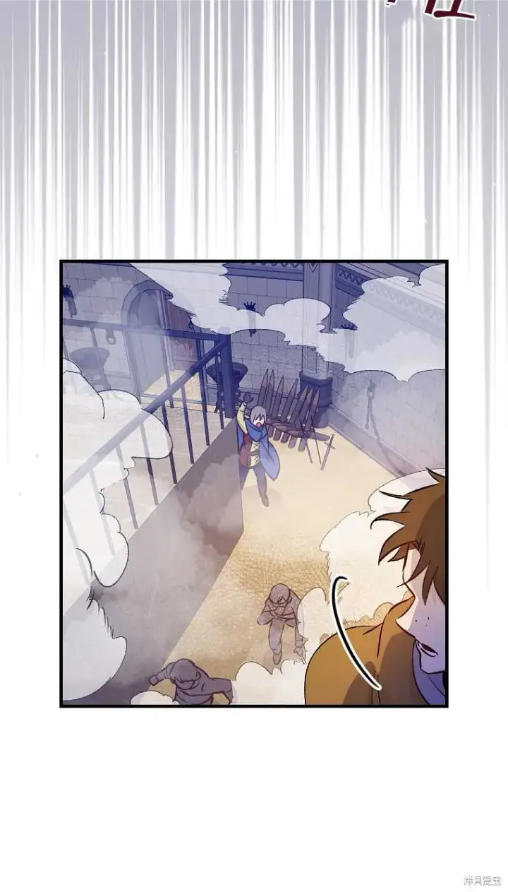 漫画《红骑士绝不追求不劳而获的金钱》第34话第48张图