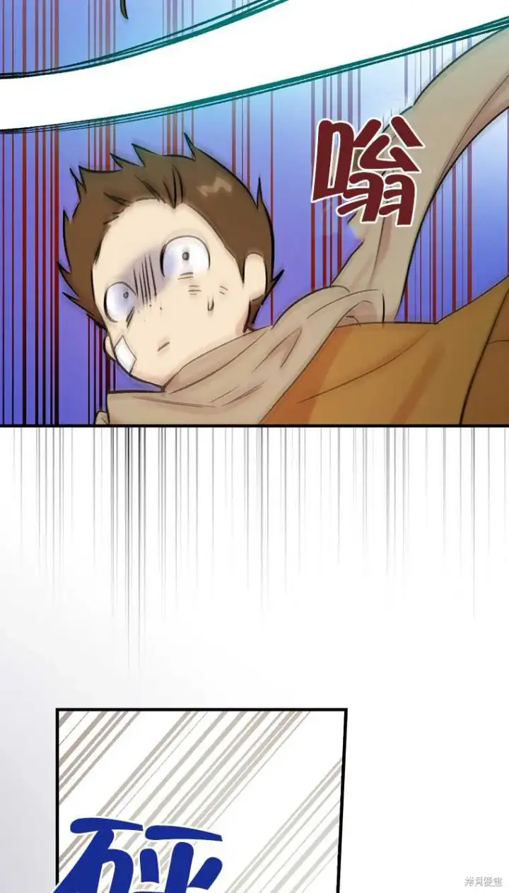 漫画《红骑士绝不追求不劳而获的金钱》第34话第52张图