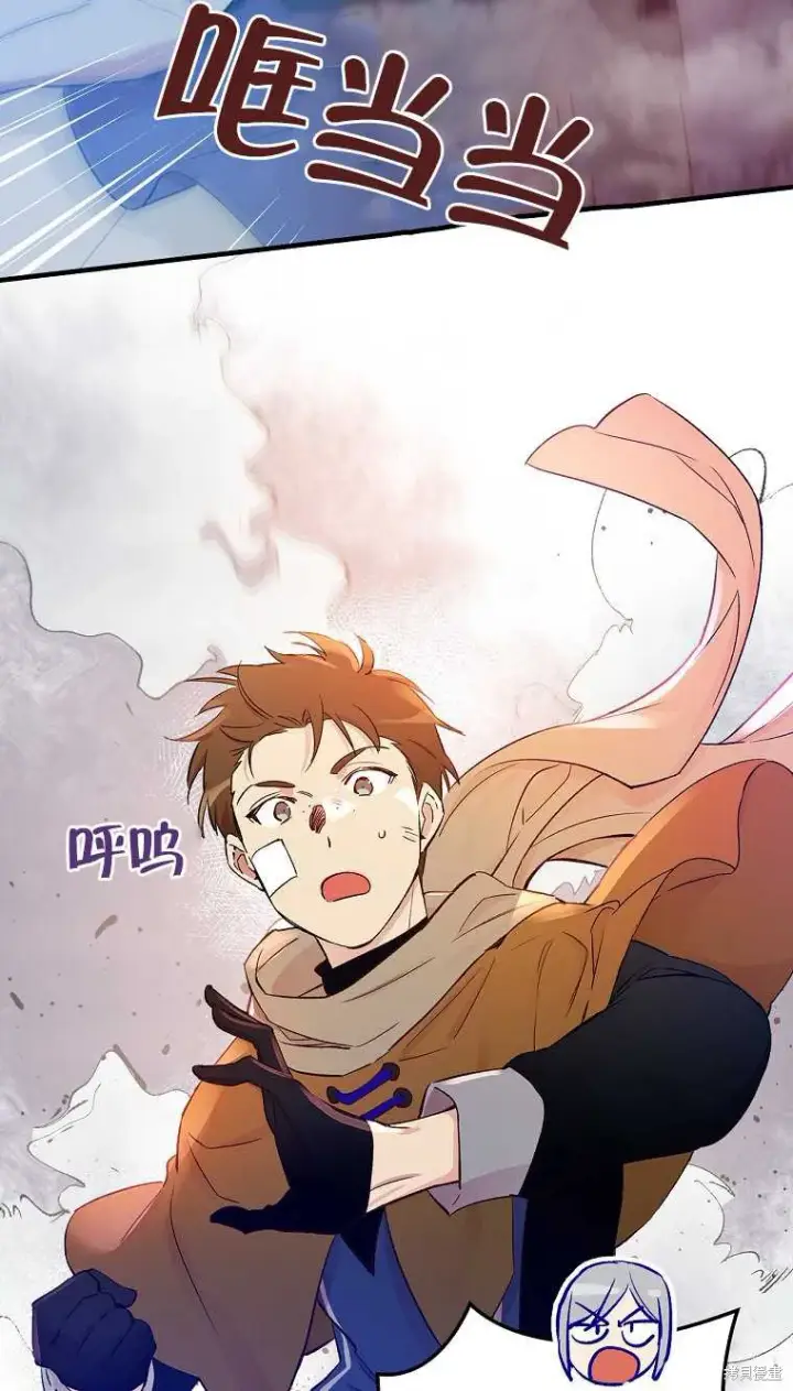 漫画《红骑士绝不追求不劳而获的金钱》第34话第55张图