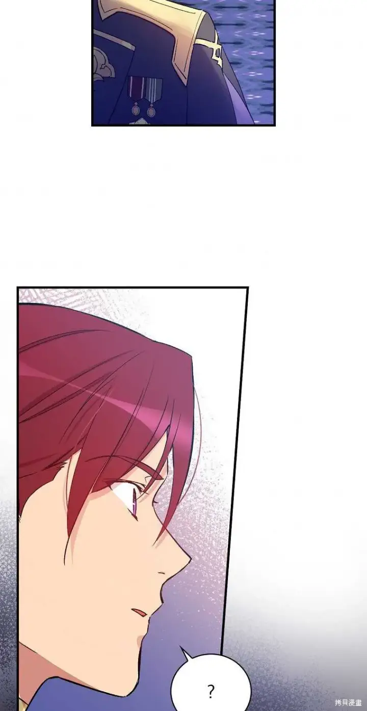 漫画《红骑士绝不追求不劳而获的金钱》第34话第68张图