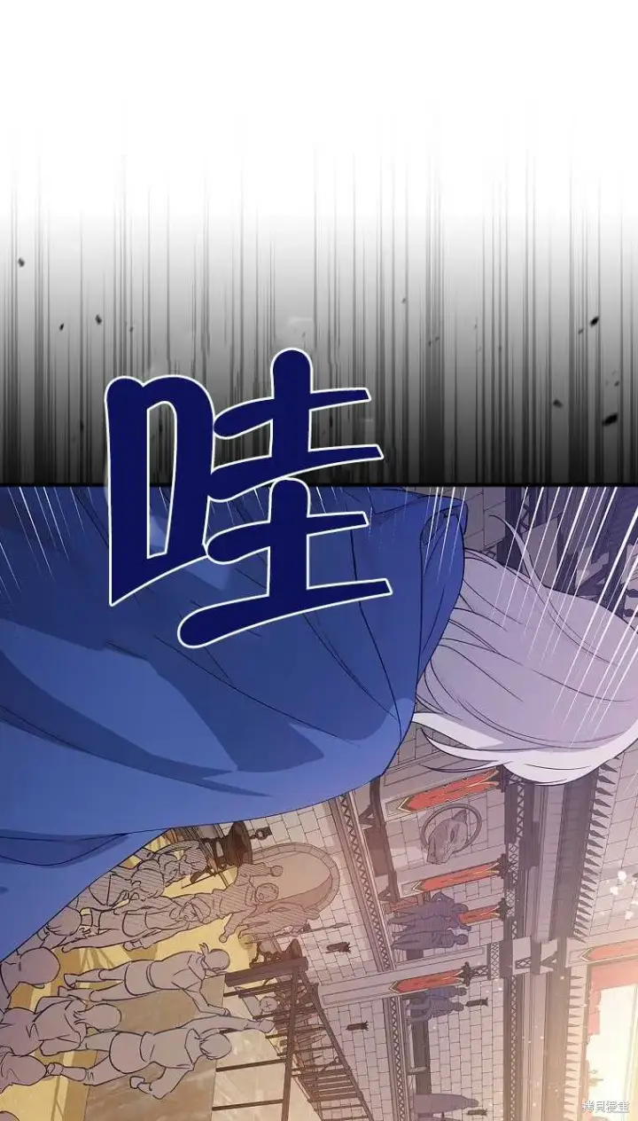 漫画《红骑士绝不追求不劳而获的金钱》第34话第8张图