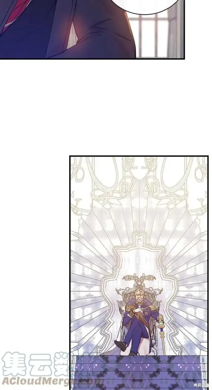 漫画《红骑士绝不追求不劳而获的金钱》第35话第25张图