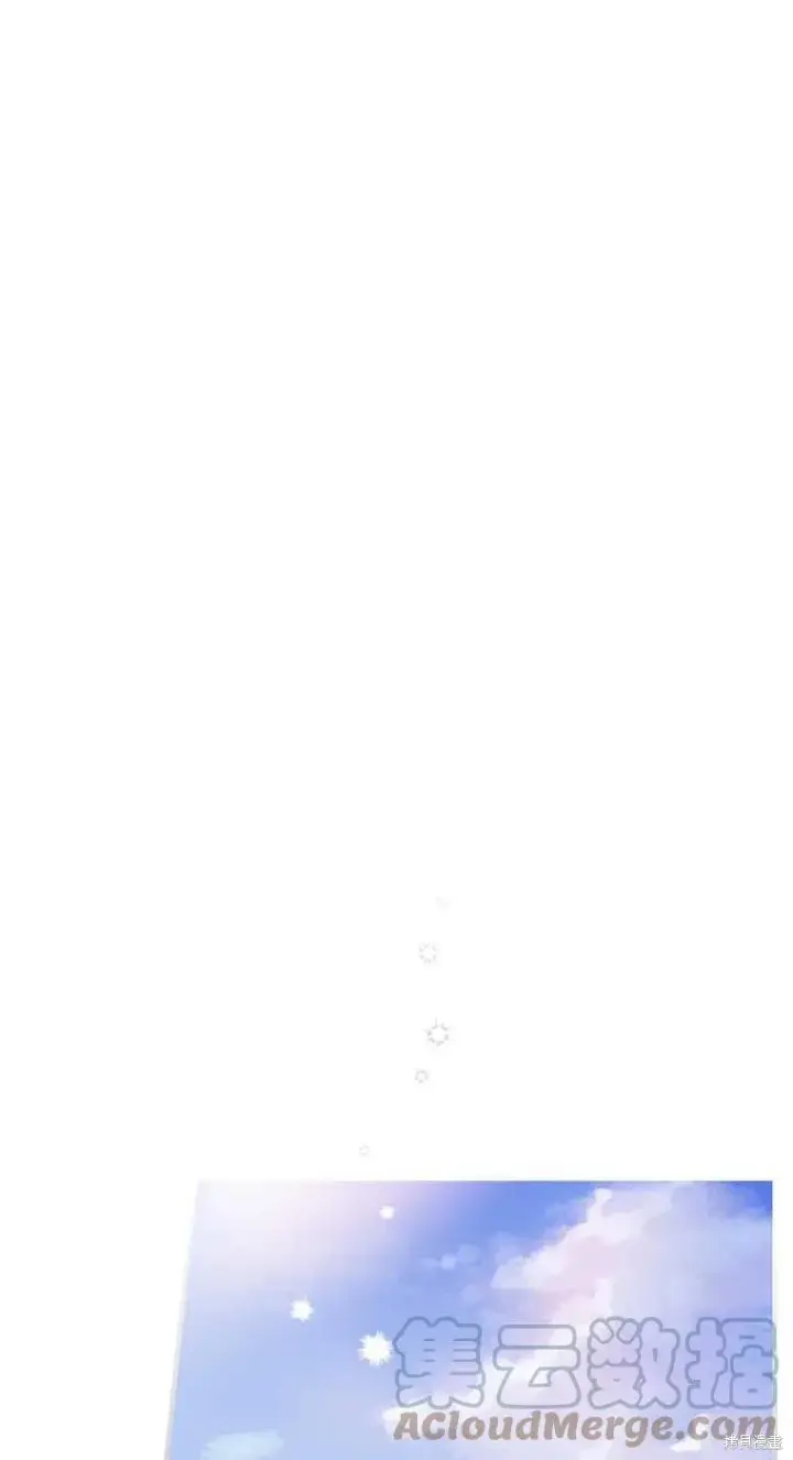 漫画《红骑士绝不追求不劳而获的金钱》第35话第40张图