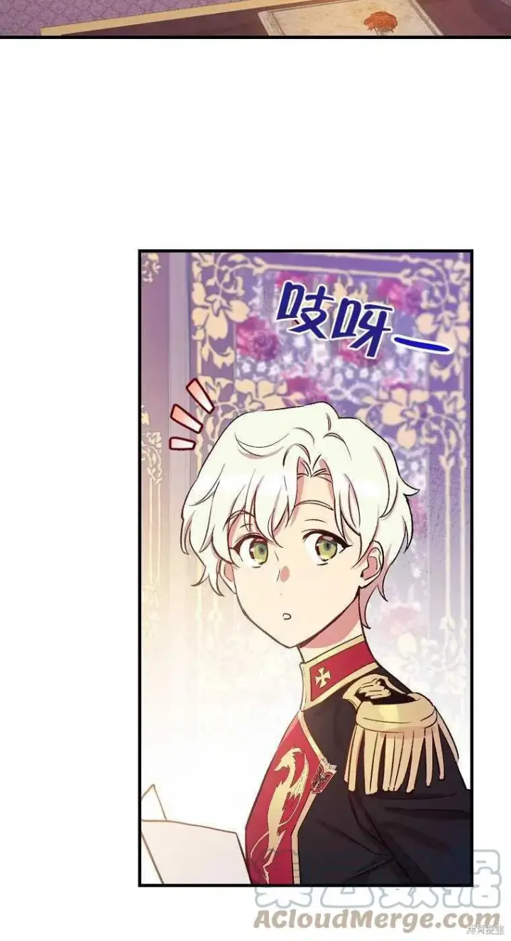 漫画《红骑士绝不追求不劳而获的金钱》第35话第43张图