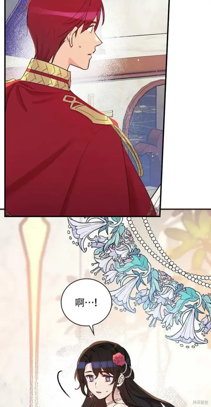 漫画《红骑士绝不追求不劳而获的金钱》第42话第32张图