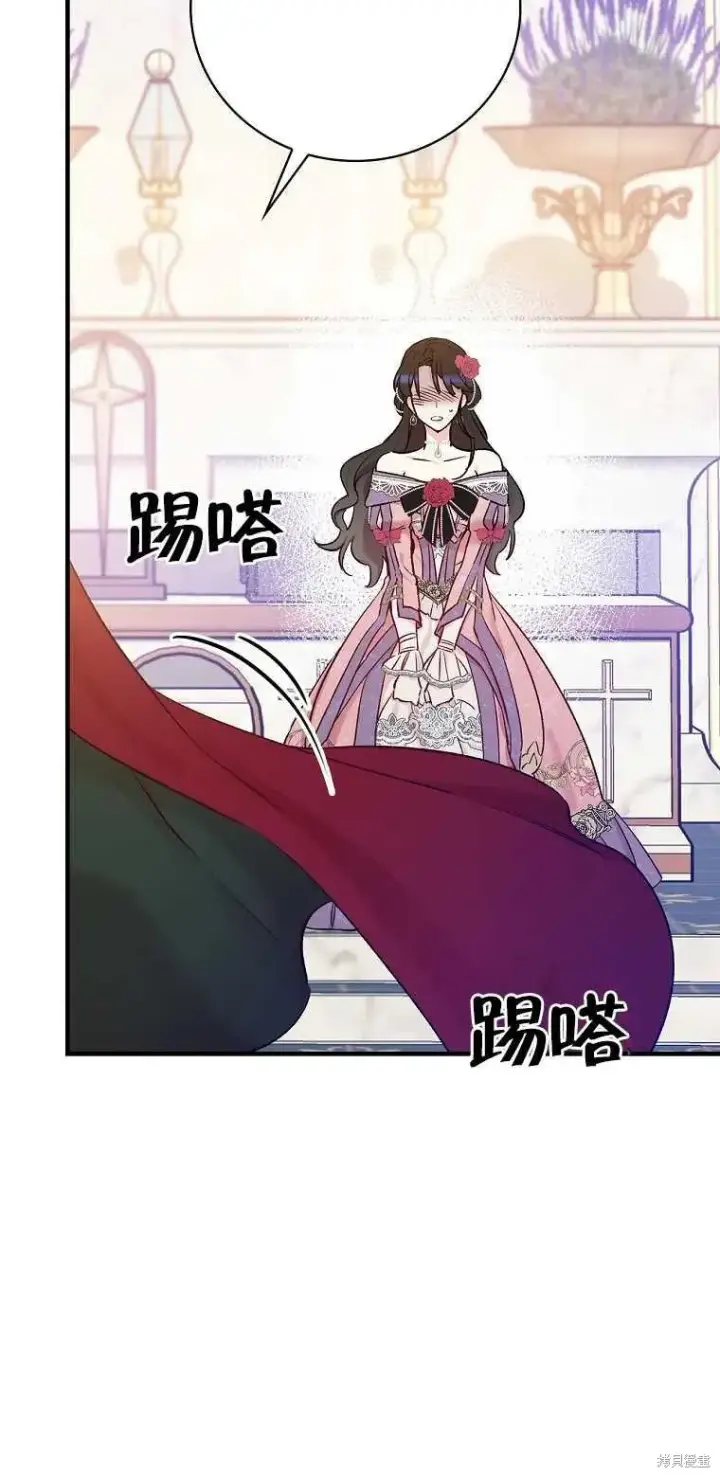 漫画《红骑士绝不追求不劳而获的金钱》第42话第65张图