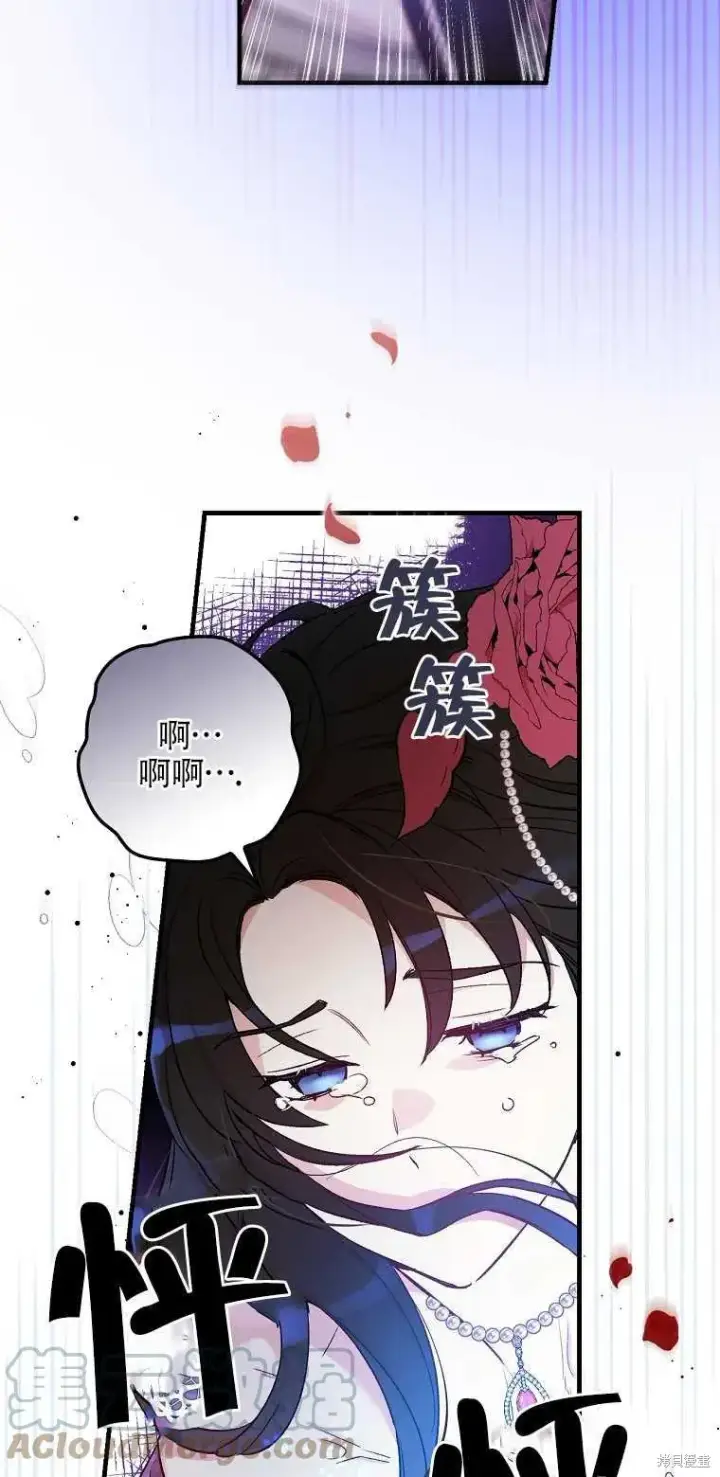 漫画《红骑士绝不追求不劳而获的金钱》第42话第70张图