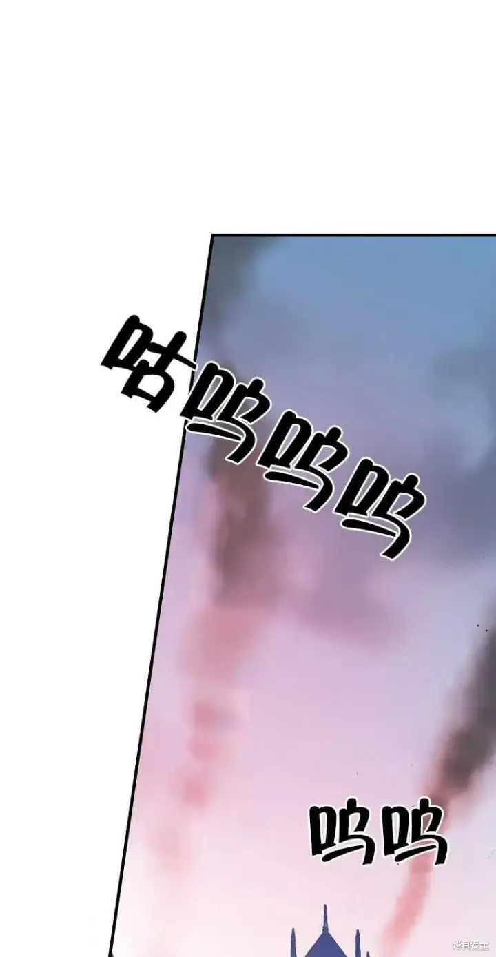 漫画《红骑士绝不追求不劳而获的金钱》第44话第41张图