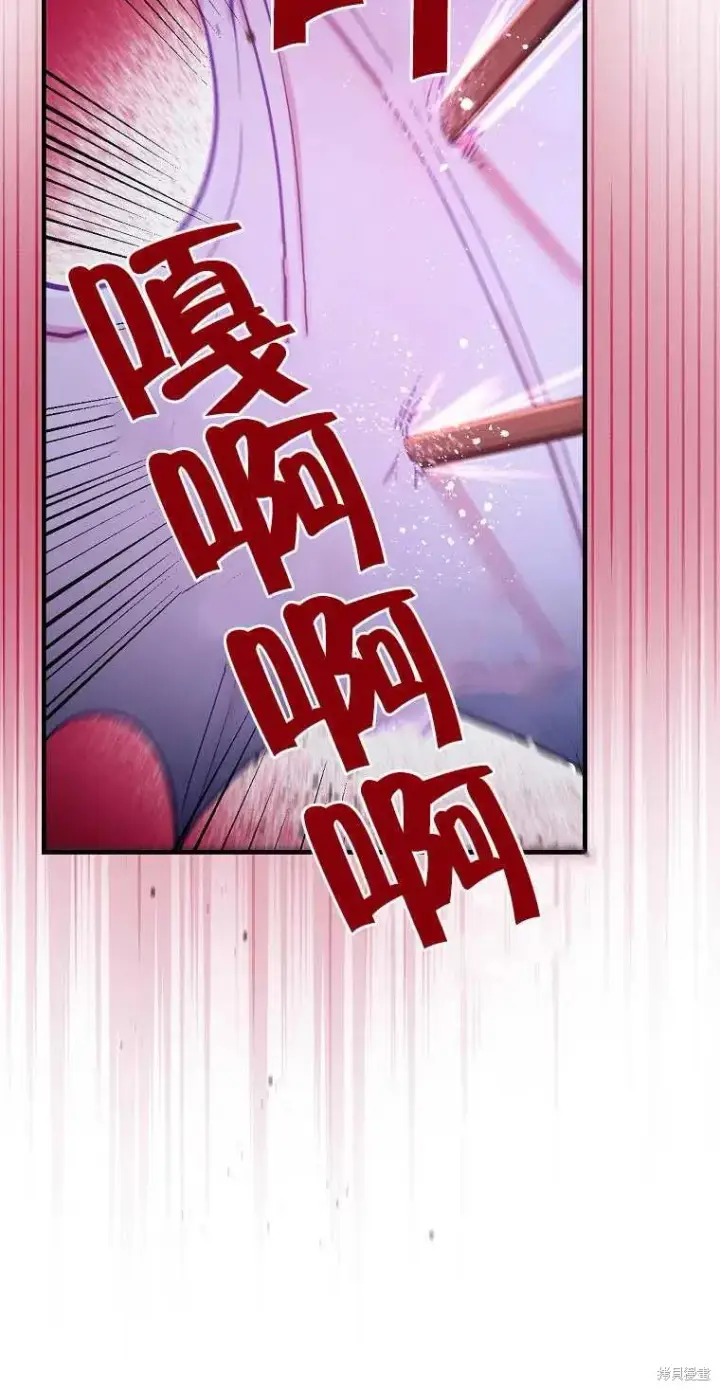 漫画《红骑士绝不追求不劳而获的金钱》第44话第60张图