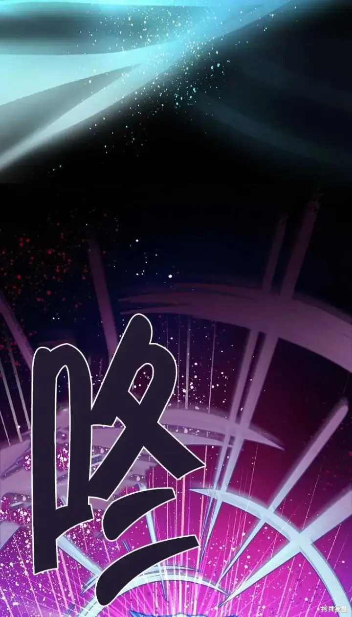 漫画《红骑士绝不追求不劳而获的金钱》第44话第65张图