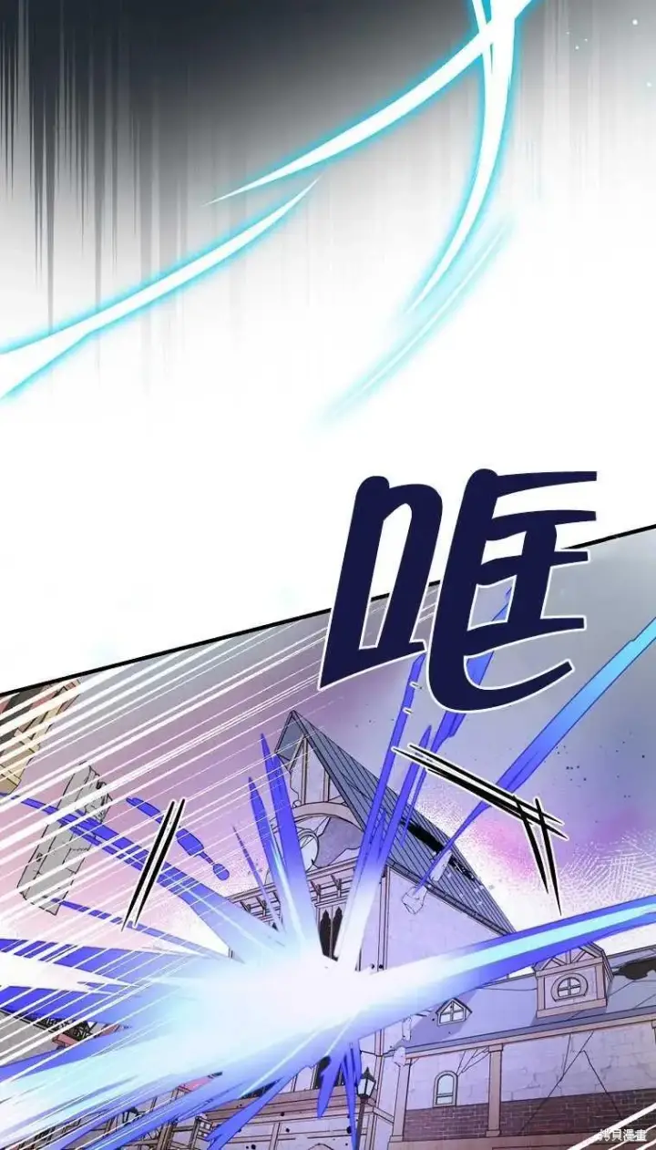 漫画《红骑士绝不追求不劳而获的金钱》第44话第68张图