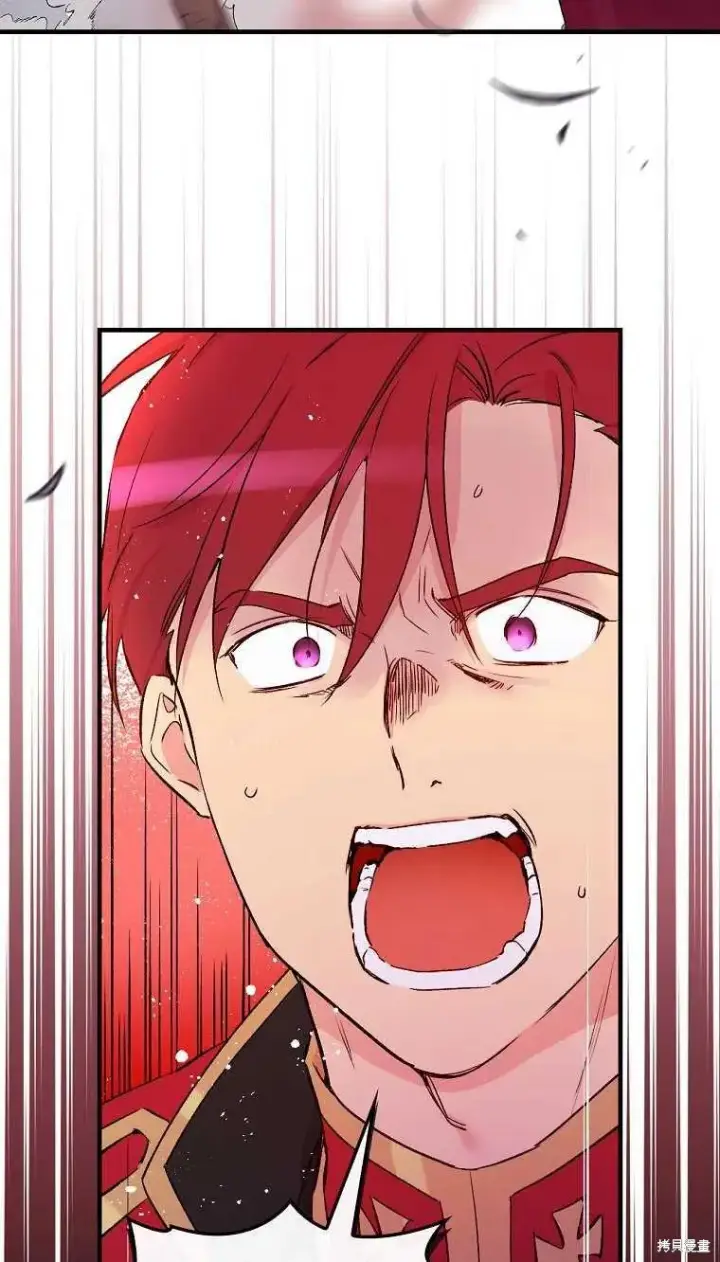 漫画《红骑士绝不追求不劳而获的金钱》第44话第72张图
