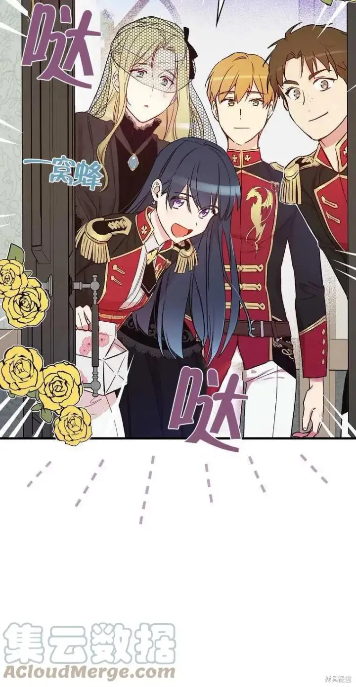 漫画《红骑士绝不追求不劳而获的金钱》第49话第16张图