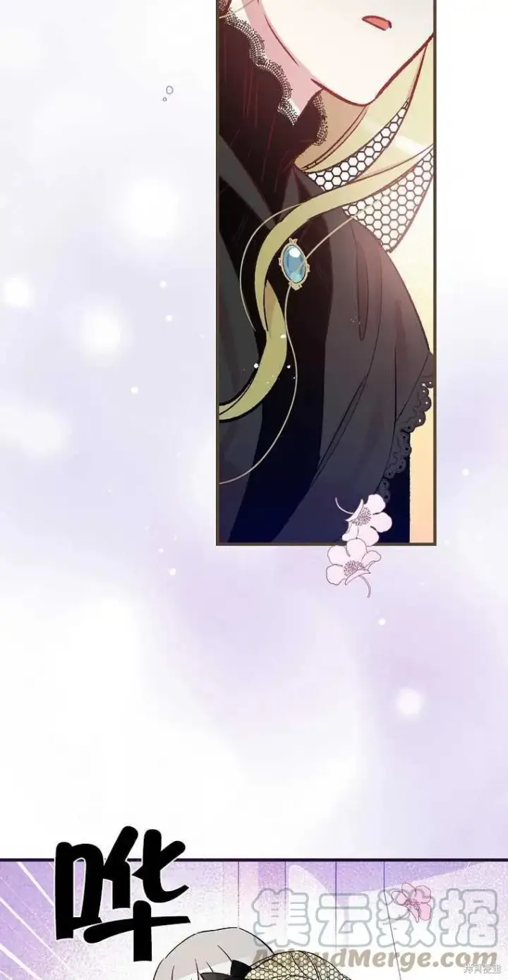 漫画《红骑士绝不追求不劳而获的金钱》第49话第19张图