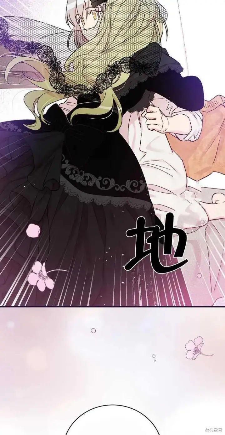 漫画《红骑士绝不追求不劳而获的金钱》第49话第20张图