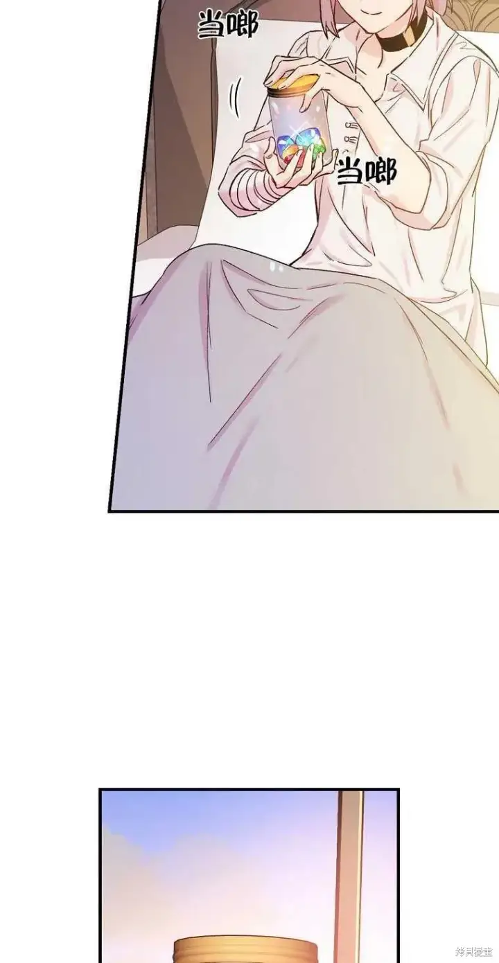 漫画《红骑士绝不追求不劳而获的金钱》第49话第3张图