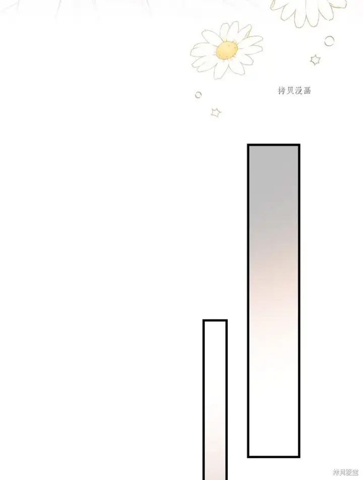 漫画《红骑士绝不追求不劳而获的金钱》第51话第51张图
