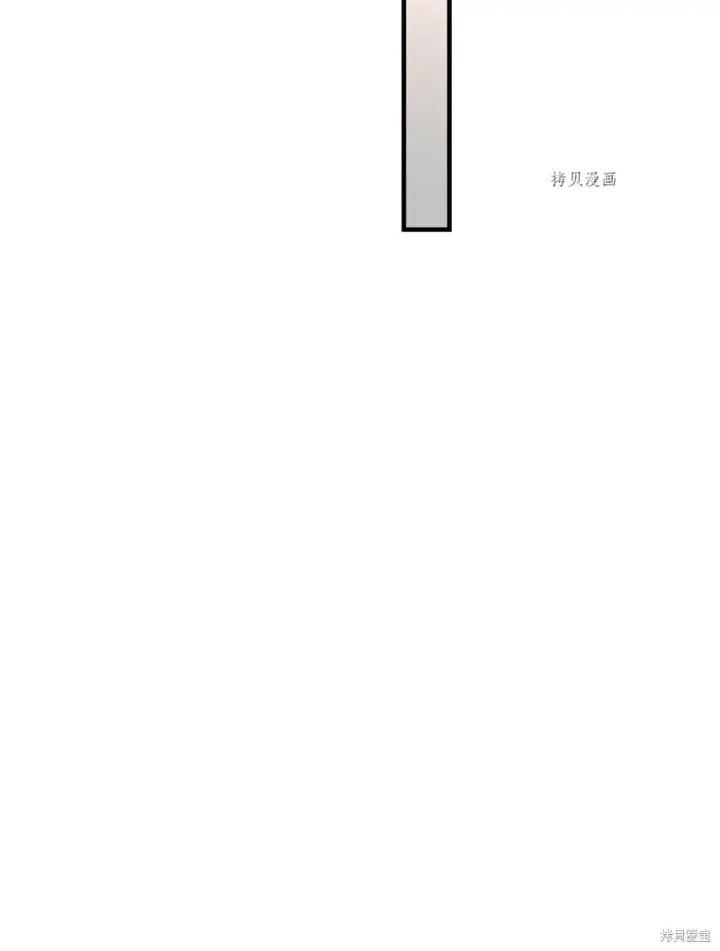漫画《红骑士绝不追求不劳而获的金钱》第51话第52张图