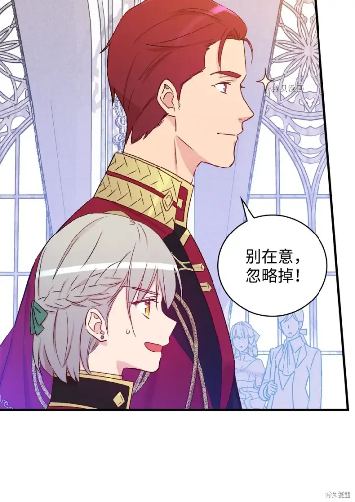 漫画《红骑士绝不追求不劳而获的金钱》第51话第57张图