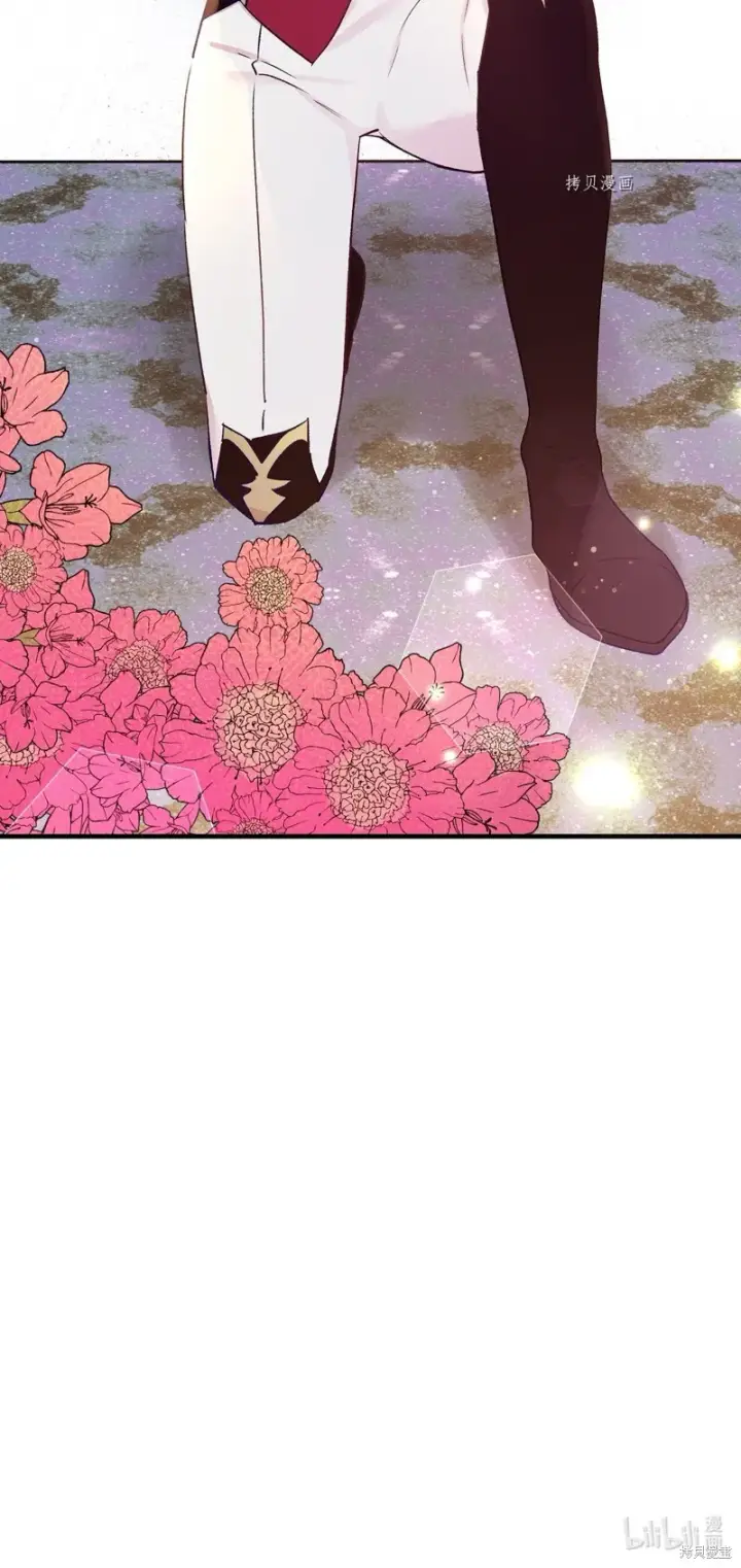 漫画《红骑士绝不追求不劳而获的金钱》第51话第75张图