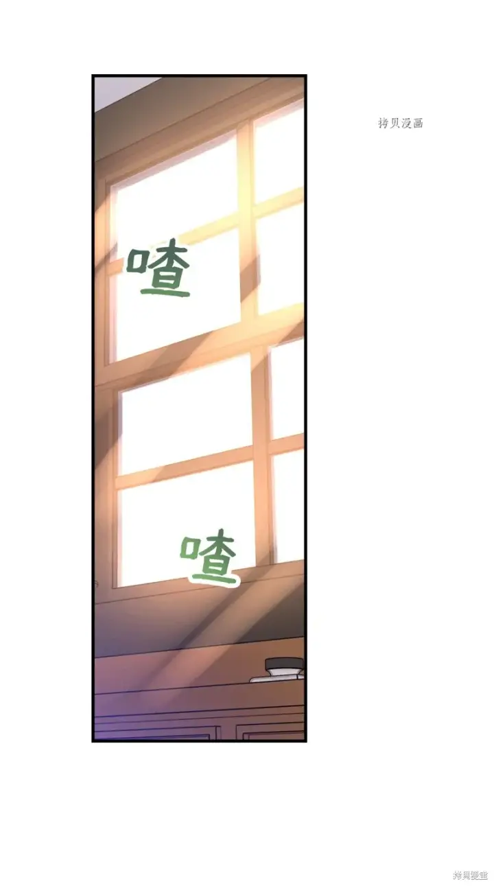漫画《红骑士绝不追求不劳而获的金钱》第52话第39张图