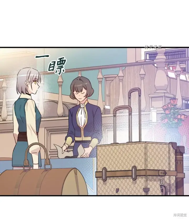 漫画《红骑士绝不追求不劳而获的金钱》第52话第59张图