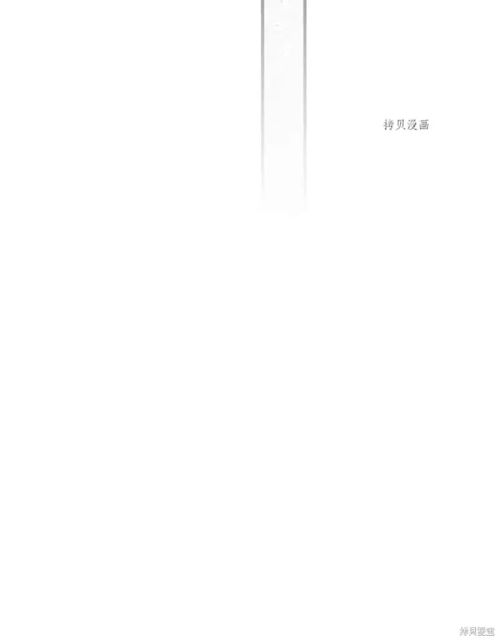 漫画《红骑士绝不追求不劳而获的金钱》第53话第37张图