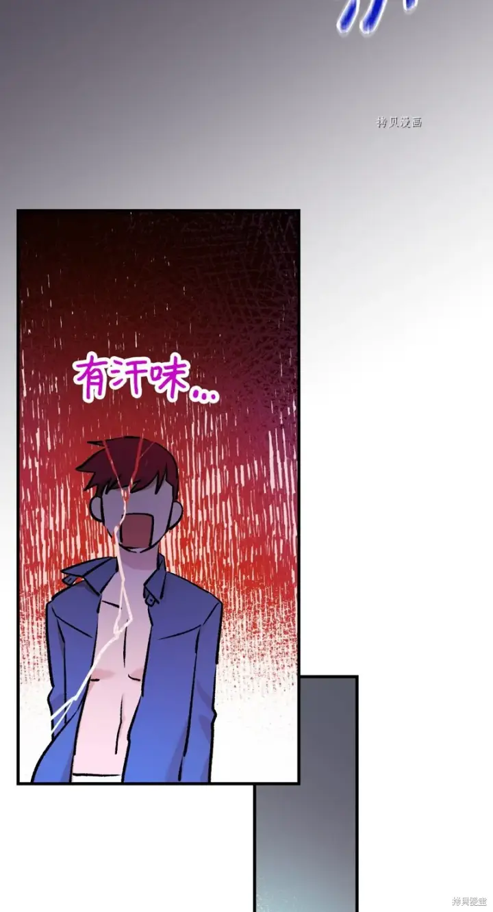 漫画《红骑士绝不追求不劳而获的金钱》第53话第59张图