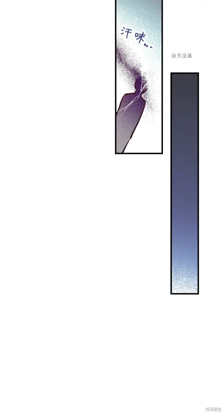 漫画《红骑士绝不追求不劳而获的金钱》第53话第60张图