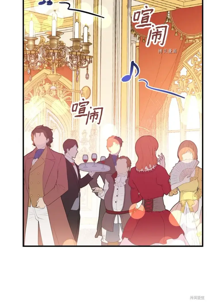 漫画《红骑士绝不追求不劳而获的金钱》第54话第64张图