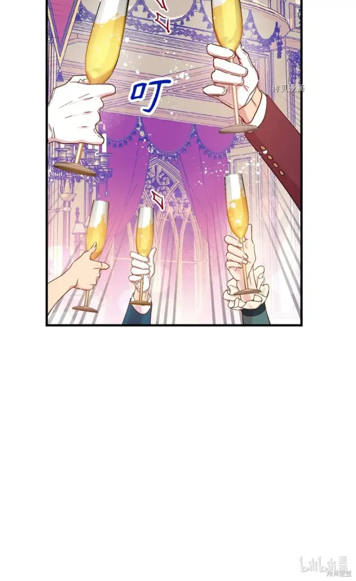 漫画《红骑士绝不追求不劳而获的金钱》第54话第82张图