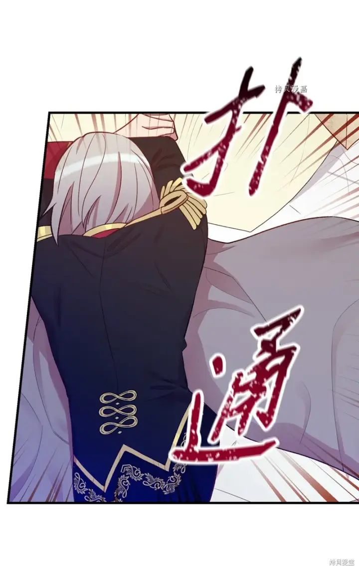漫画《红骑士绝不追求不劳而获的金钱》第58话第24张图