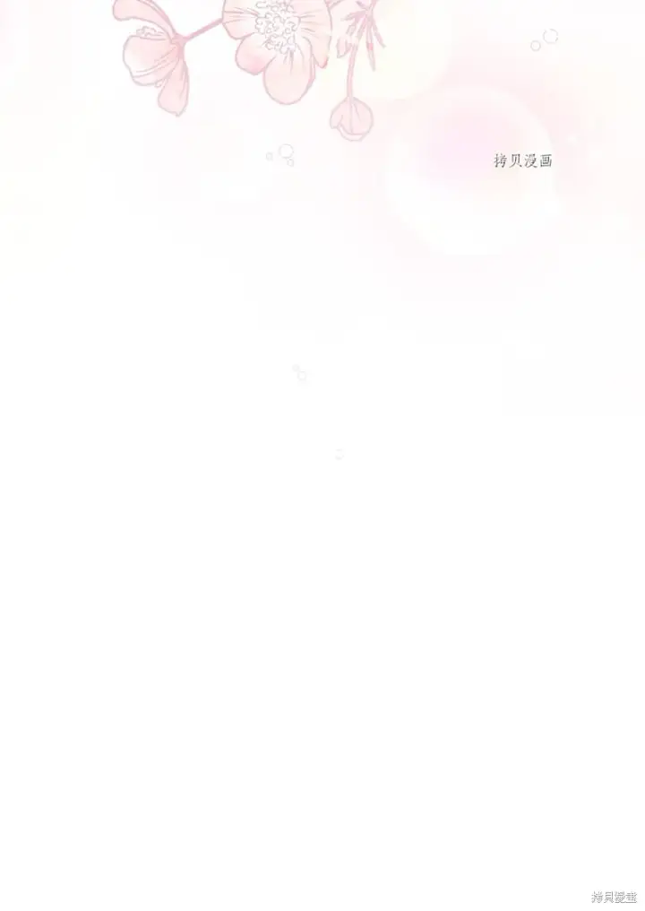 漫画《红骑士绝不追求不劳而获的金钱》第59话第35张图