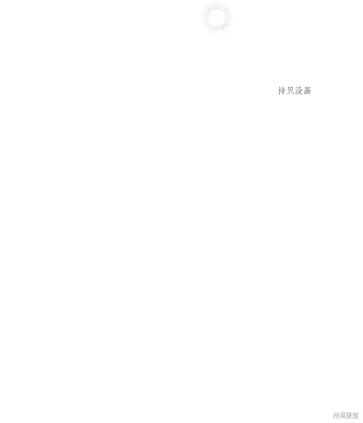 漫画《红骑士绝不追求不劳而获的金钱》第59话第72张图