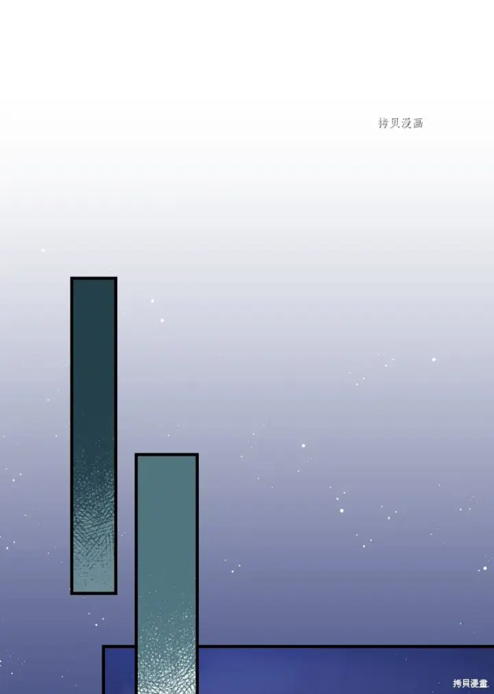 漫画《红骑士绝不追求不劳而获的金钱》第59话第73张图