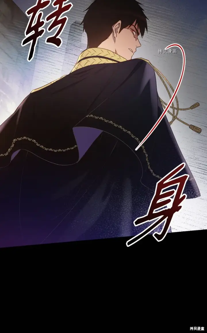 漫画《红骑士绝不追求不劳而获的金钱》第60话第48张图