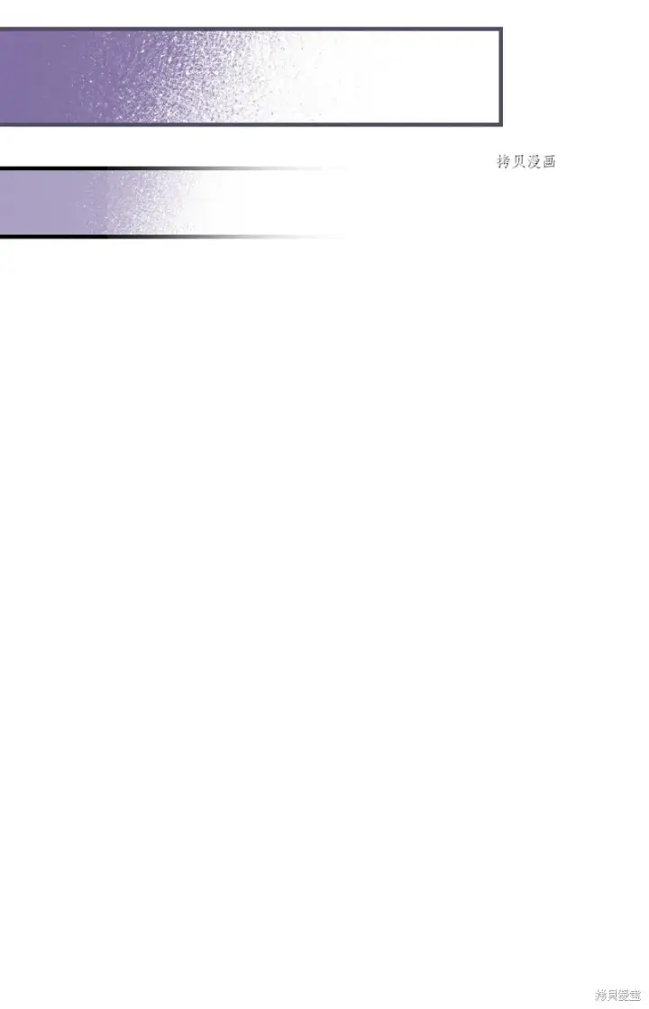漫画《红骑士绝不追求不劳而获的金钱》第61话第67张图