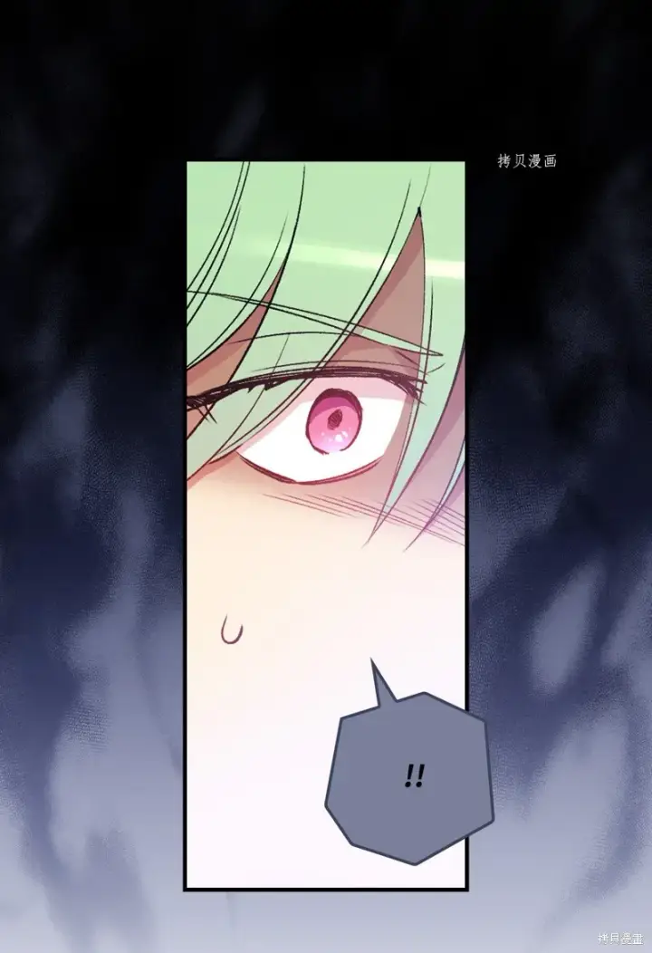 漫画《红骑士绝不追求不劳而获的金钱》第62话第30张图
