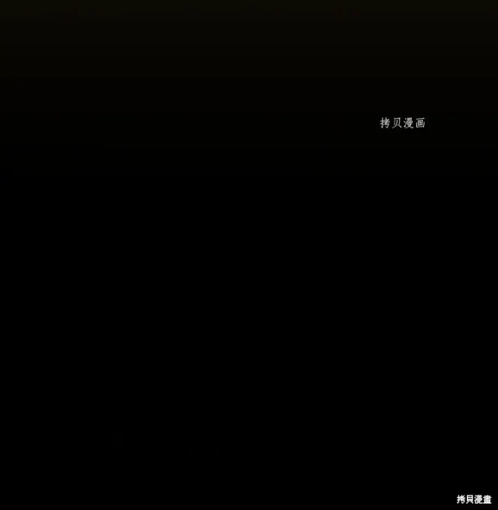 漫画《红骑士绝不追求不劳而获的金钱》第62话第7张图
