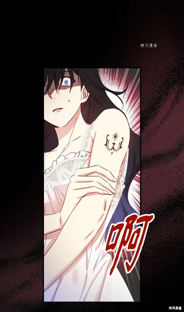 漫画《红骑士绝不追求不劳而获的金钱》第63话第37张图
