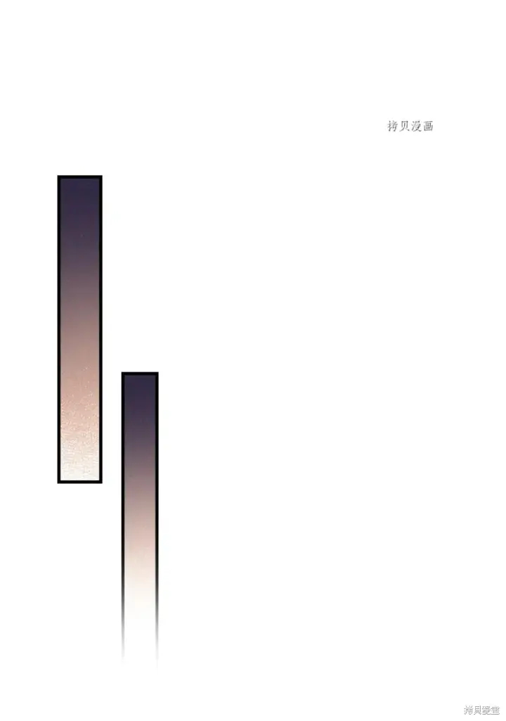 漫画《红骑士绝不追求不劳而获的金钱》第63话第47张图
