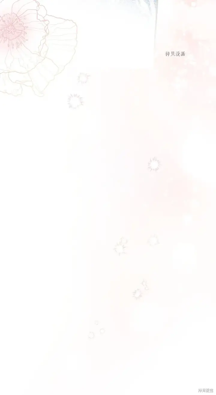 漫画《红骑士绝不追求不劳而获的金钱》第63话第69张图