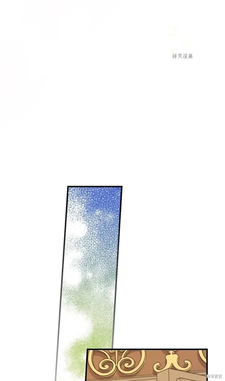 漫画《红骑士绝不追求不劳而获的金钱》第63话第70张图