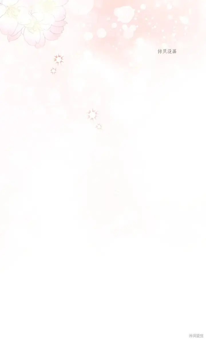 漫画《红骑士绝不追求不劳而获的金钱》第63话第82张图