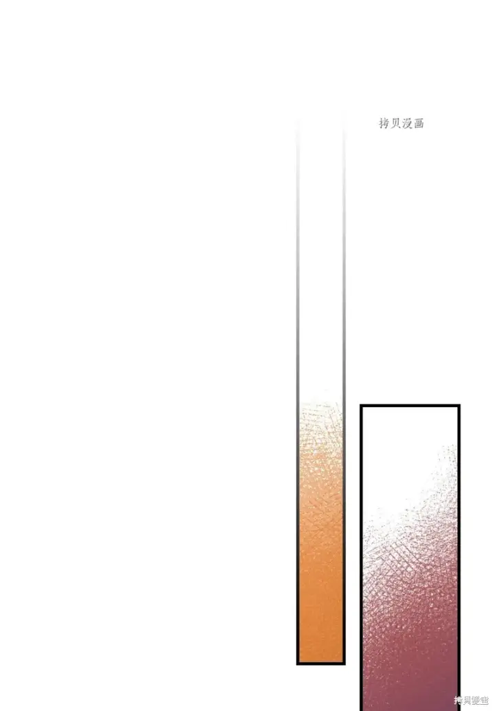 漫画《红骑士绝不追求不劳而获的金钱》第63话第83张图